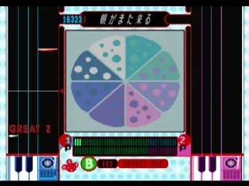 Beatmania featuring Dreams Come True (JP) screen shot game playing